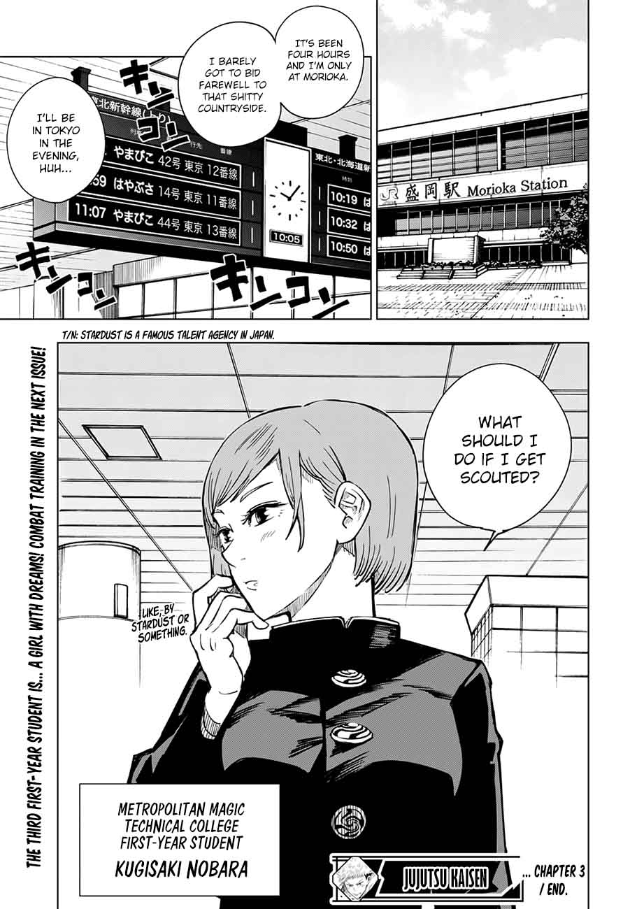 Jujutsu Kaisen Chapter 3 image 22